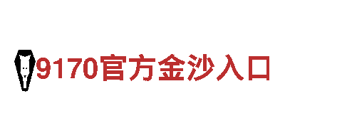 专业机械企业-立博体育官网最新版高效解决方案